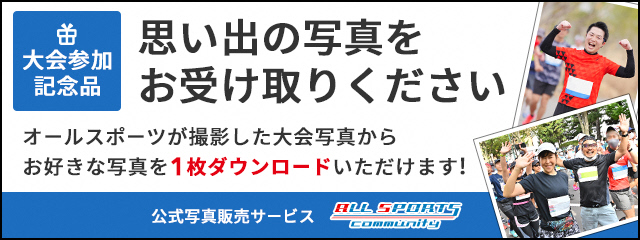 公式写真販売サービス　フォトクリエイト
