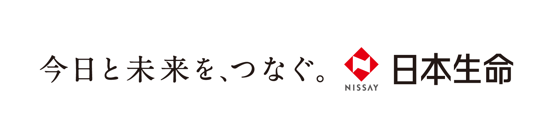 日本生命