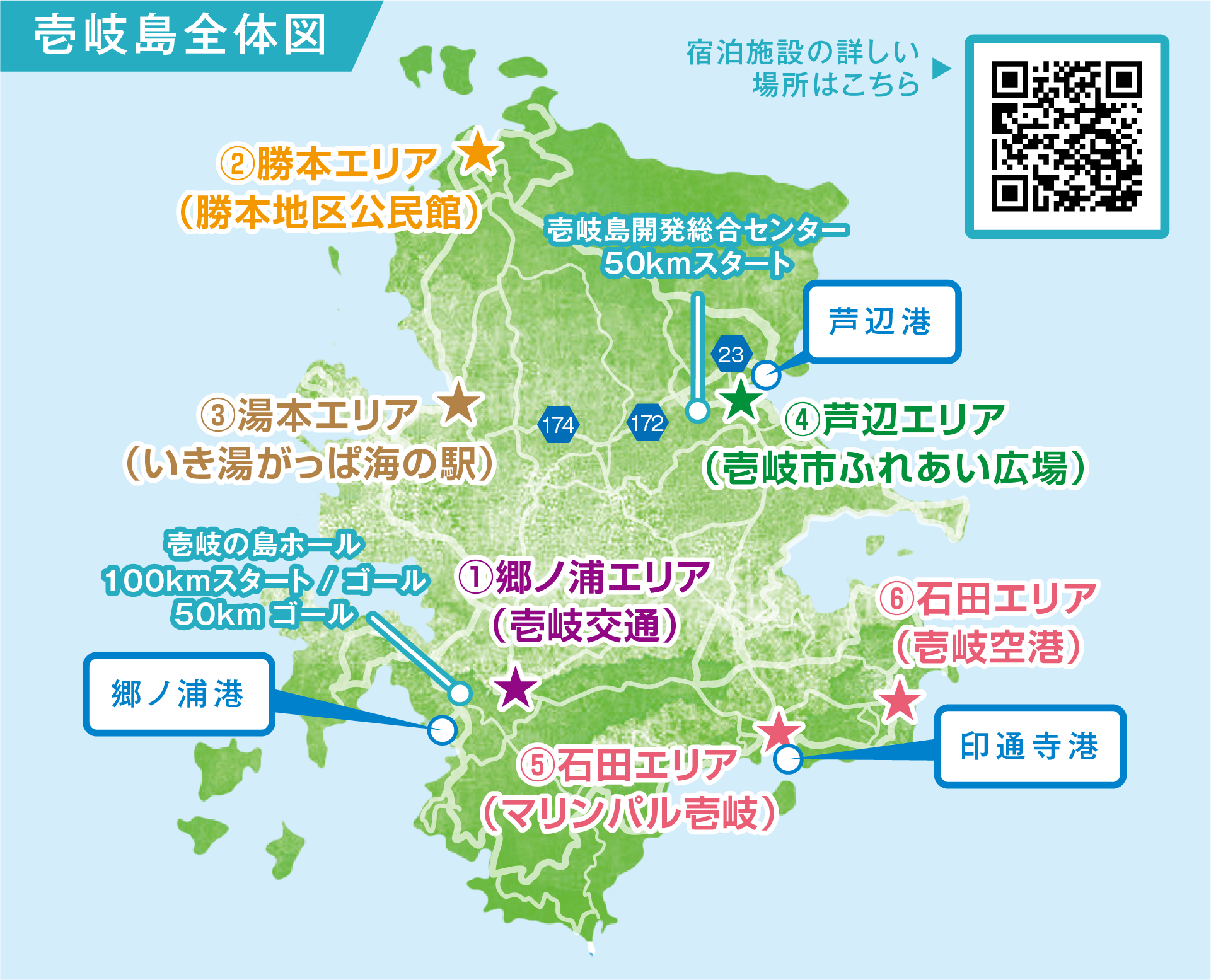 壱岐島全体図